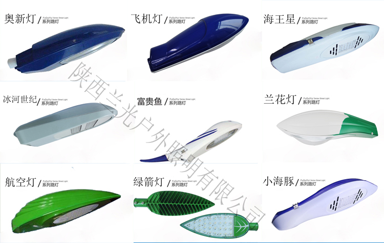 6米太陽能路燈報(bào)價(jià) 6米太陽能路燈報(bào)價(jià)