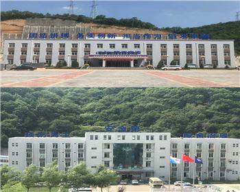 湖北延安富縣富源煤業大字、發光字亮化項目